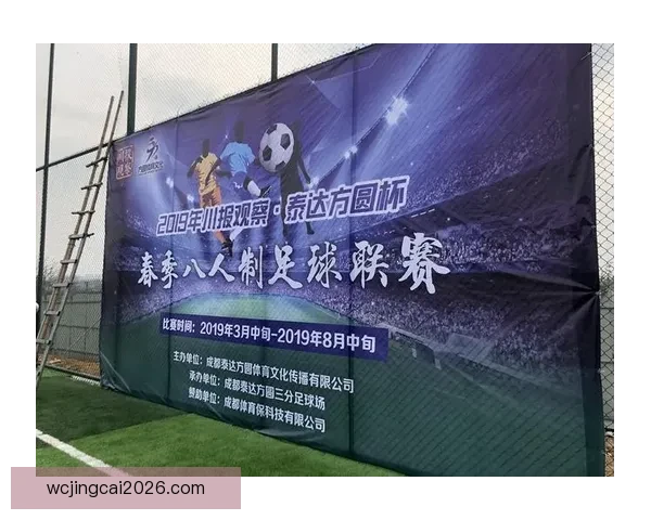 全方位解析体育竞猜技巧与赛事趋势预测攻略